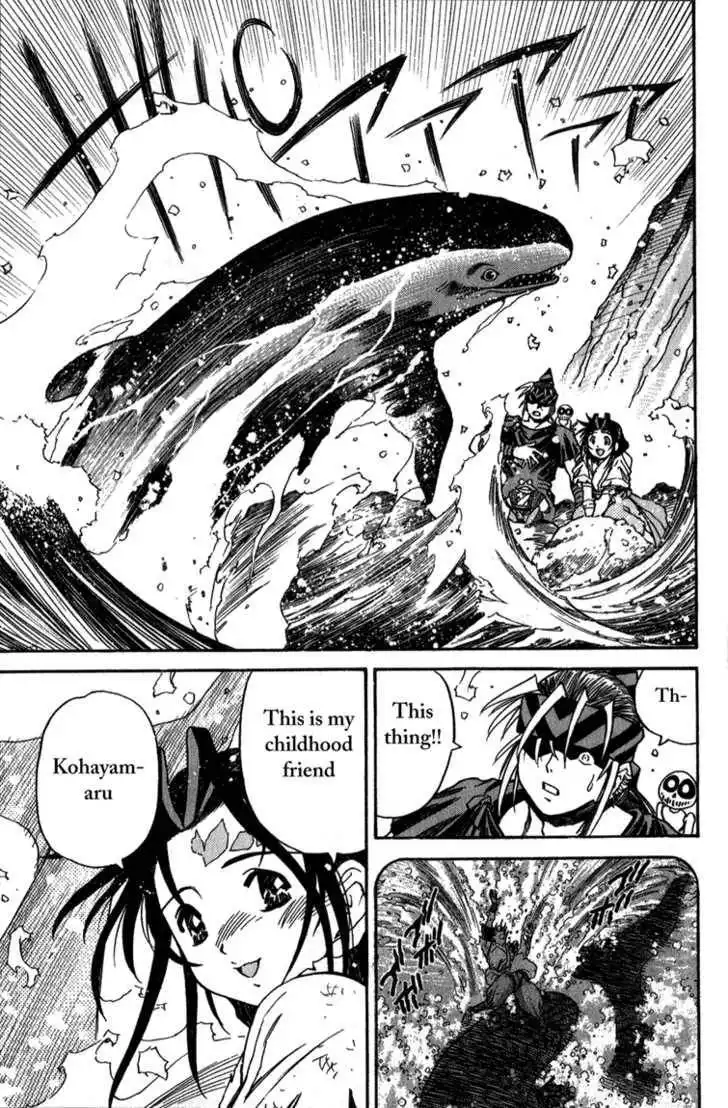 Genzo Hitogata Kiwa Chapter 8.4 7